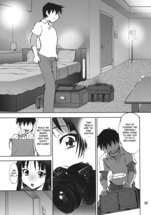 Mio no Chouritsu - Page 6