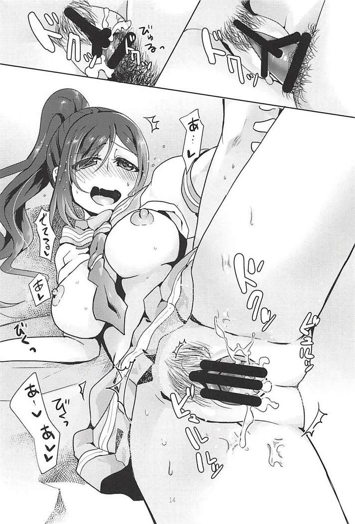 果南ちゃんと 3