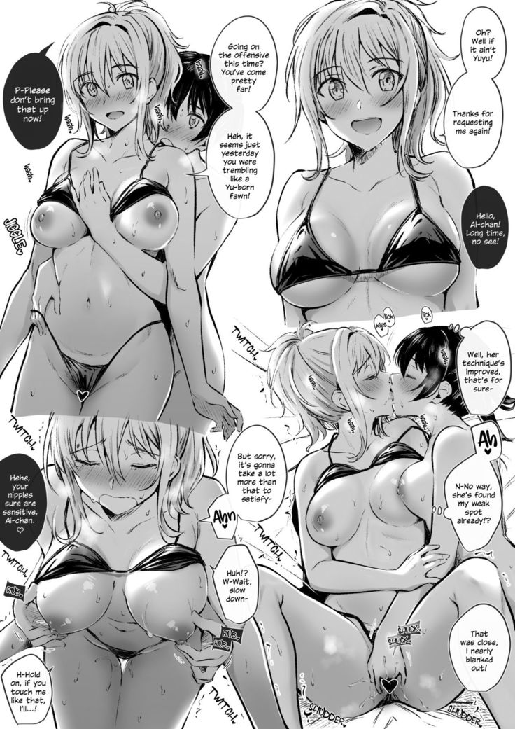 Welcome to the Lesbian Brothel!