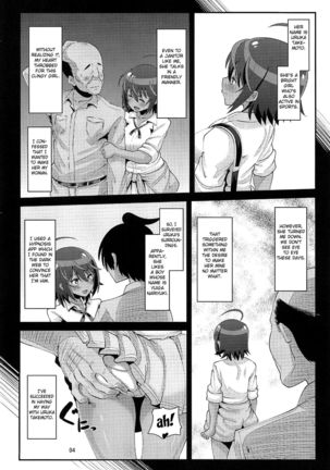 Uruka no Saimin Benkyoukai - Page 4