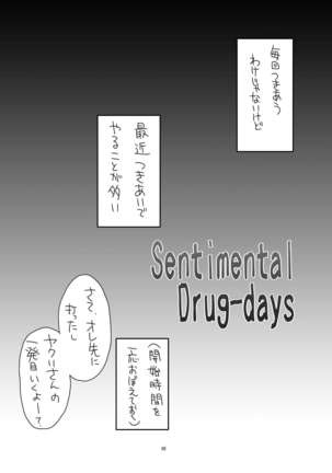 Sentimental-Drugdays Page #3