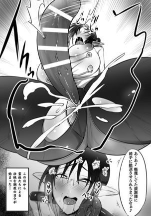 2D Comic Magazine Clitoris Kaizou Kiroku Inkaku Choukyou de Kairaku ni Ochiru Shoujo-tachi Vol. 2 - Page 68