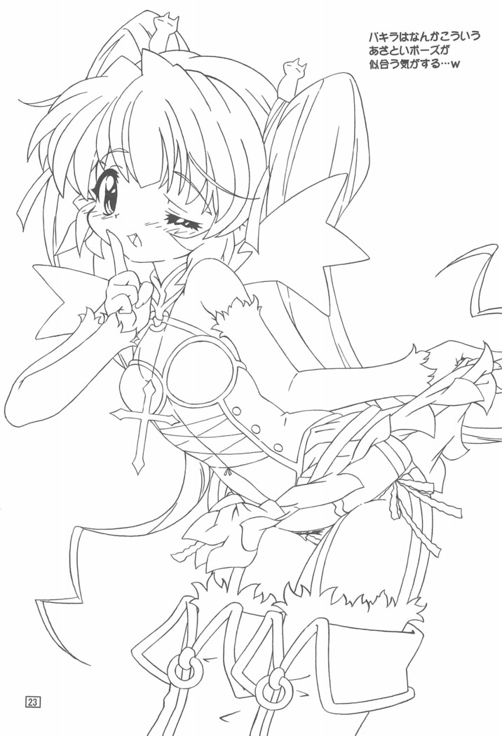 Pokamon