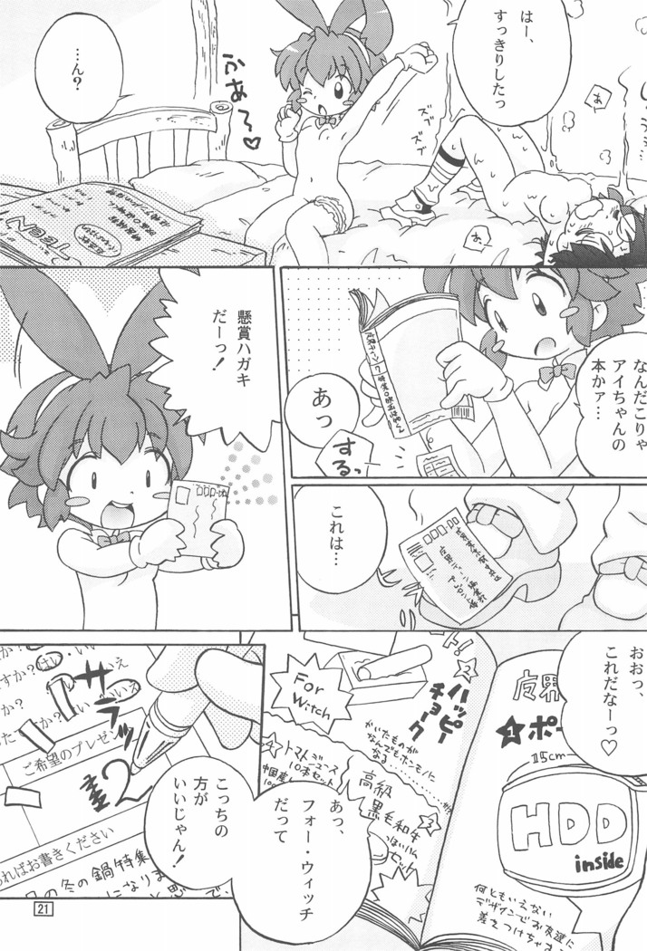 Pokamon
