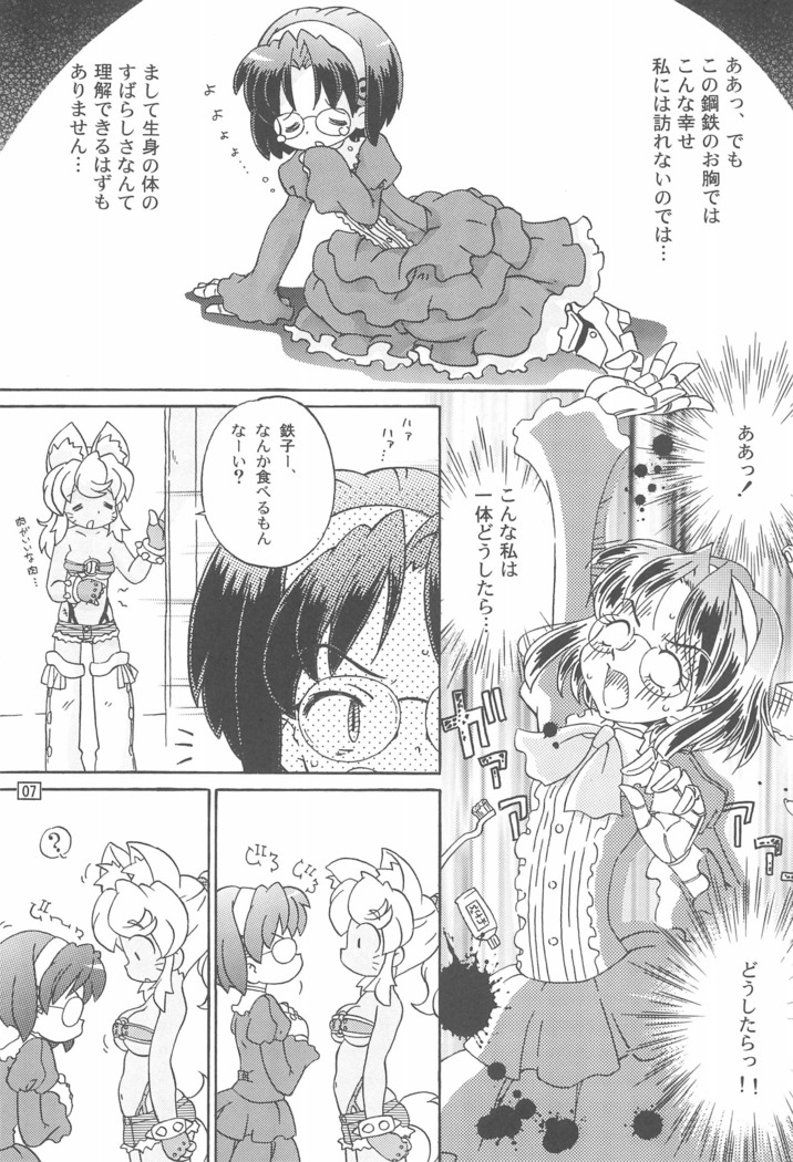 Pokamon