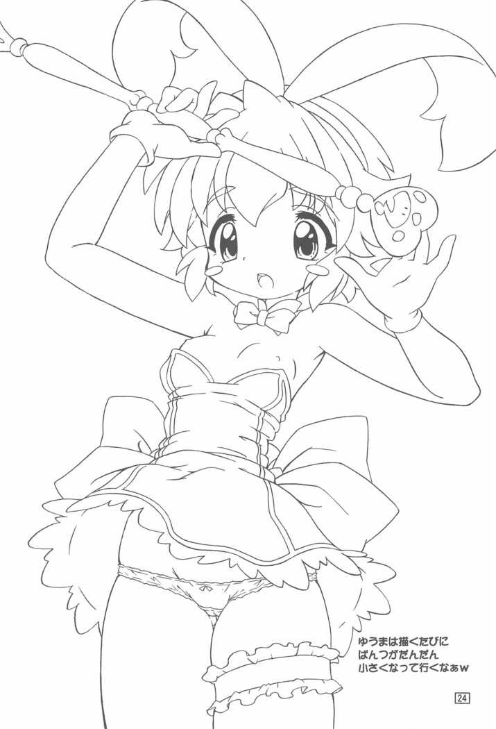 Pokamon
