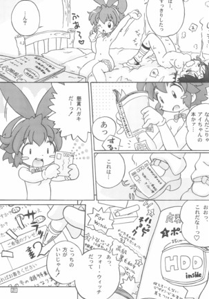 Pokamon Page #21