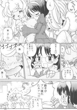 Image 4200263