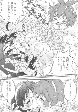 Pokamon Page #20