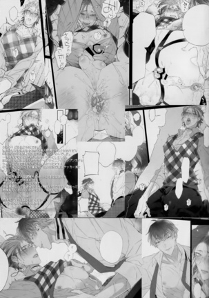 Ore no ro shou sensei ga beddo no naka demo agarishōna kudan ni tsuite – Hypnosis Mic dj Page #29