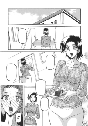 Fuyu no Ajisai Page #169