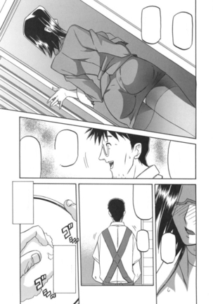 Fuyu no Ajisai Page #117