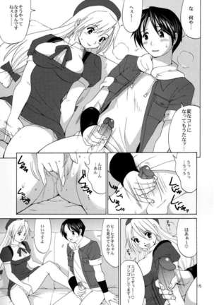 The Yuri&Friends Hinako-Max Page #14