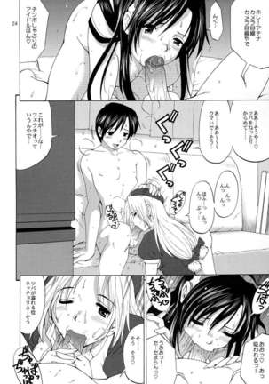 The Yuri&Friends Hinako-Max Page #23