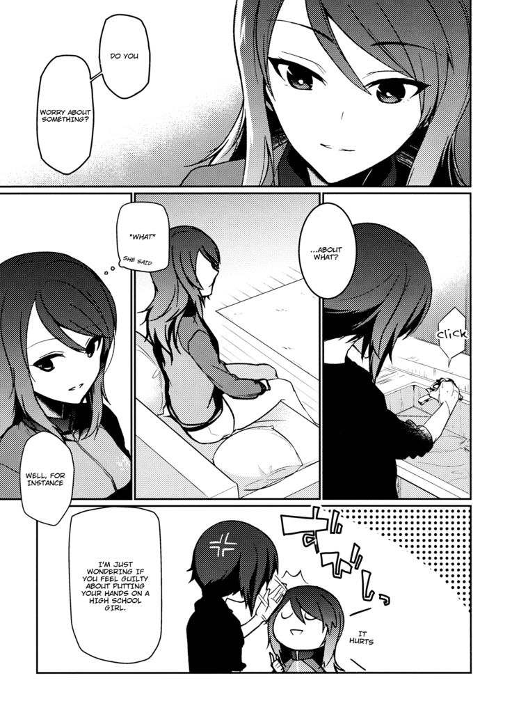 Furufuru