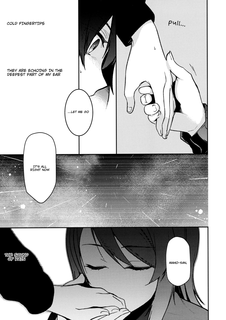 Furufuru
