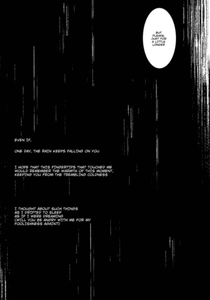 Furufuru Page #16