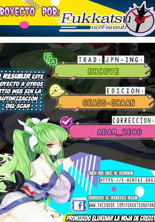 Deep Noise Page #24