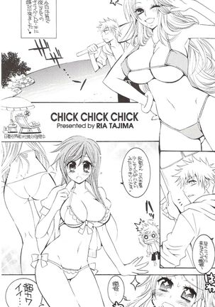 CHICK CHICK CHICK - Page 4