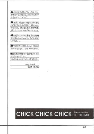 CHICK CHICK CHICK - Page 24