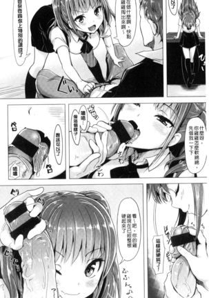 Aigan Buffet Page #138