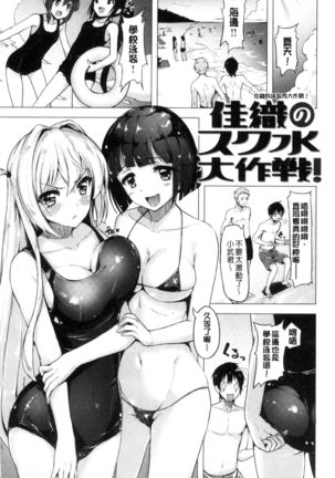 Aigan Buffet Page #65