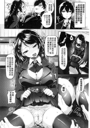 Aigan Buffet Page #52