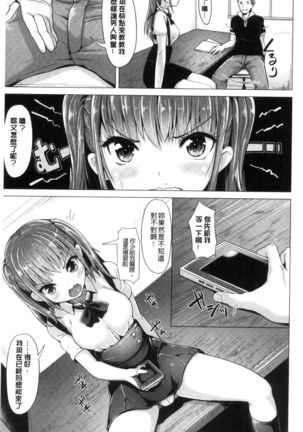 Aigan Buffet Page #137