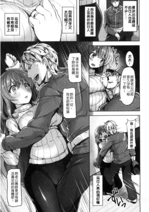 Aigan Buffet Page #87