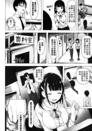 Aigan Buffet Page #152