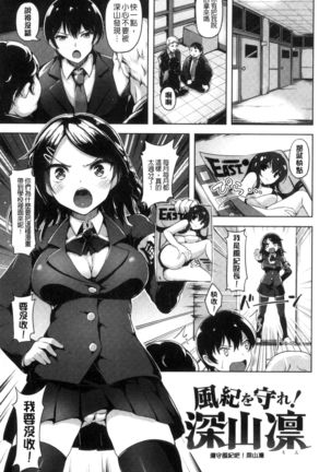 Aigan Buffet Page #47