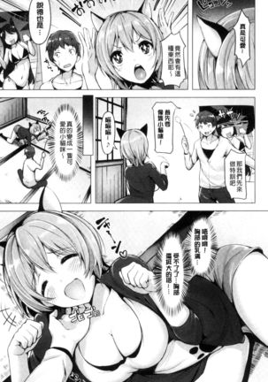 Aigan Buffet Page #205