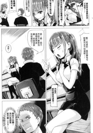 Aigan Buffet Page #136