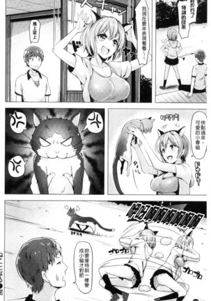 Aigan Buffet Page #218