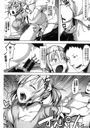 Aigan Buffet Page #197