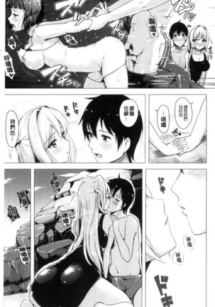 Aigan Buffet Page #71