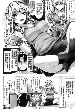 Aigan Buffet Page #32