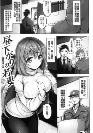 Aigan Buffet Page #83