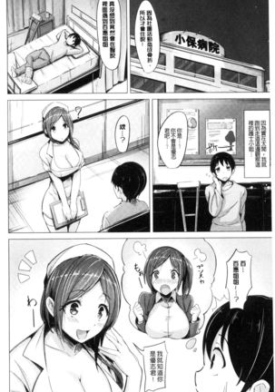 Aigan Buffet Page #170