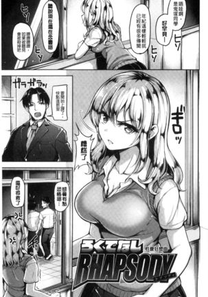 Aigan Buffet Page #29