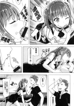 Aigan Buffet Page #141