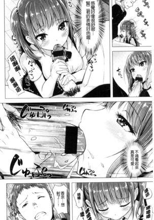 Aigan Buffet Page #140