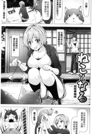 Aigan Buffet Page #203