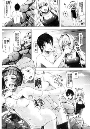 Aigan Buffet Page #69