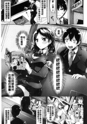 Aigan Buffet Page #49