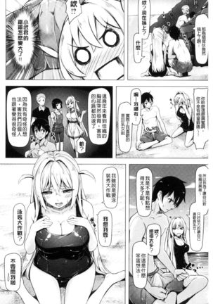 Aigan Buffet Page #70