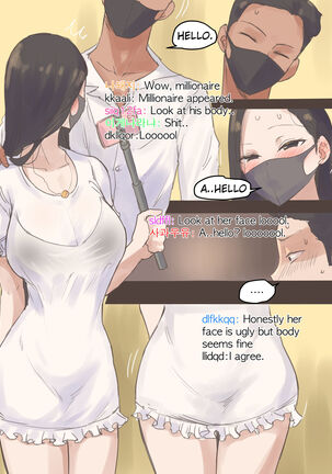 DUAL LOVE PART 2 Page #5