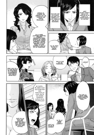 Yuuwaku Office - Page 147