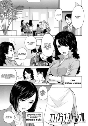 Yuuwaku Office - Page 146