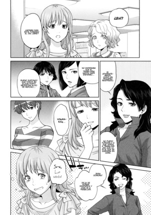 Yuuwaku Office - Page 182